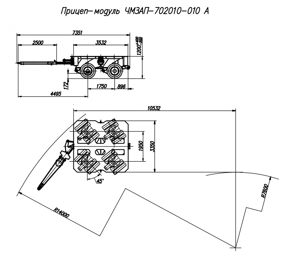Прицеп-модуль чмзап 702010 по спецификации 010 а