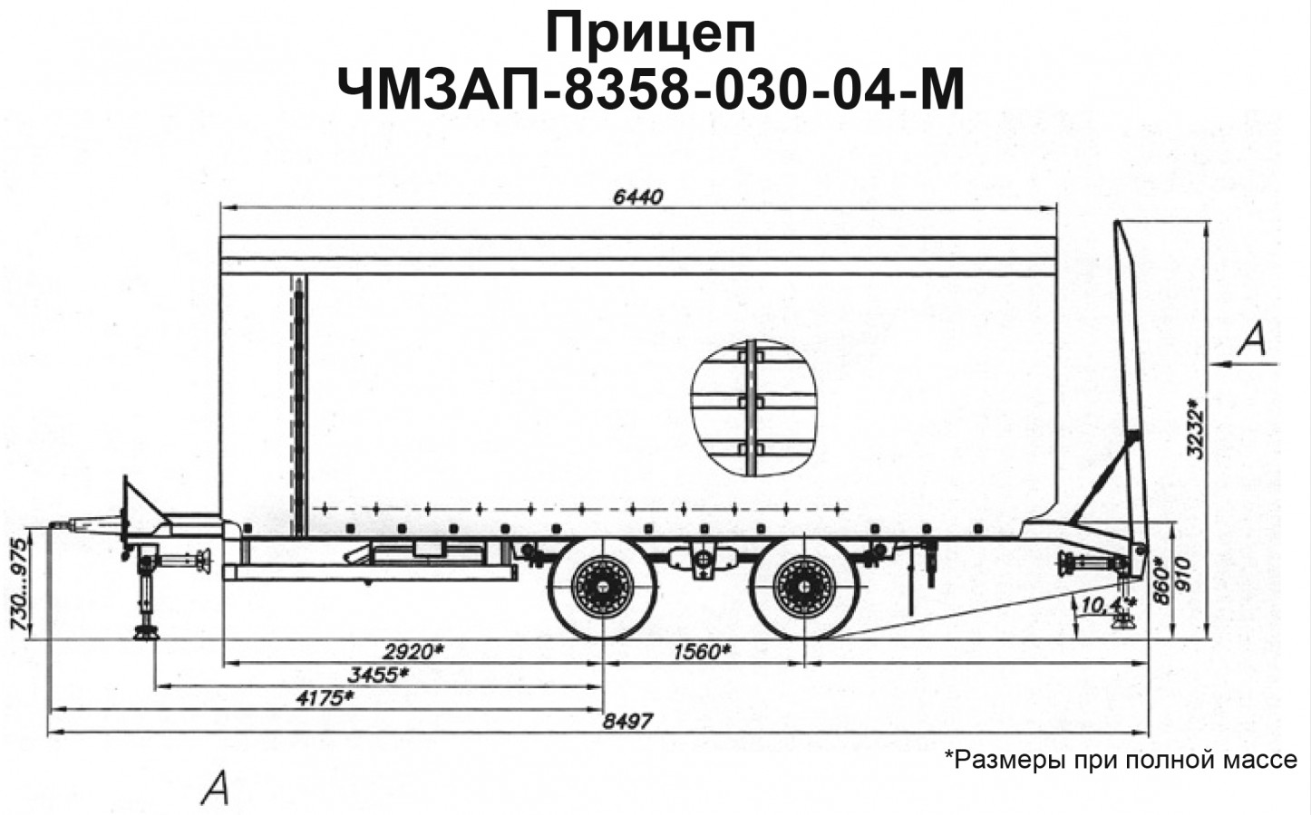 Прицеп-тент чмзап 8358 по спецификации 30-04 м
