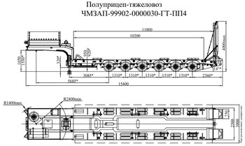 Полуприцеп тяжеловоз чмзап 99902 по спецификации 030 гт пп4