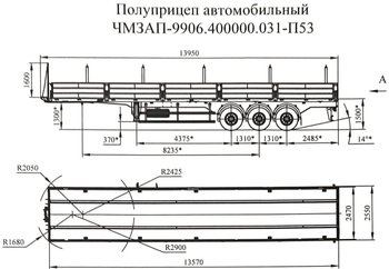 Полуприцеп бортовой 99064 по спецификации 031 п53