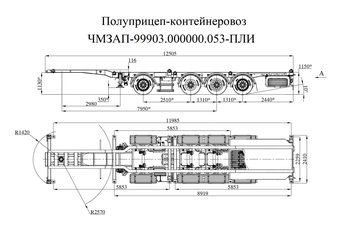 Полуприцеп-контейнеровоз чмзап 99903 по спецификации 053 пли